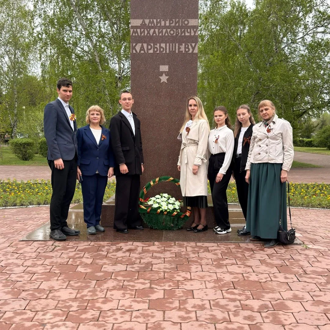 🕊 Память в наших сердцах: студенты и сотрудники ОмГУПСа почтили подвиг героев Великой Победы  6 мая,