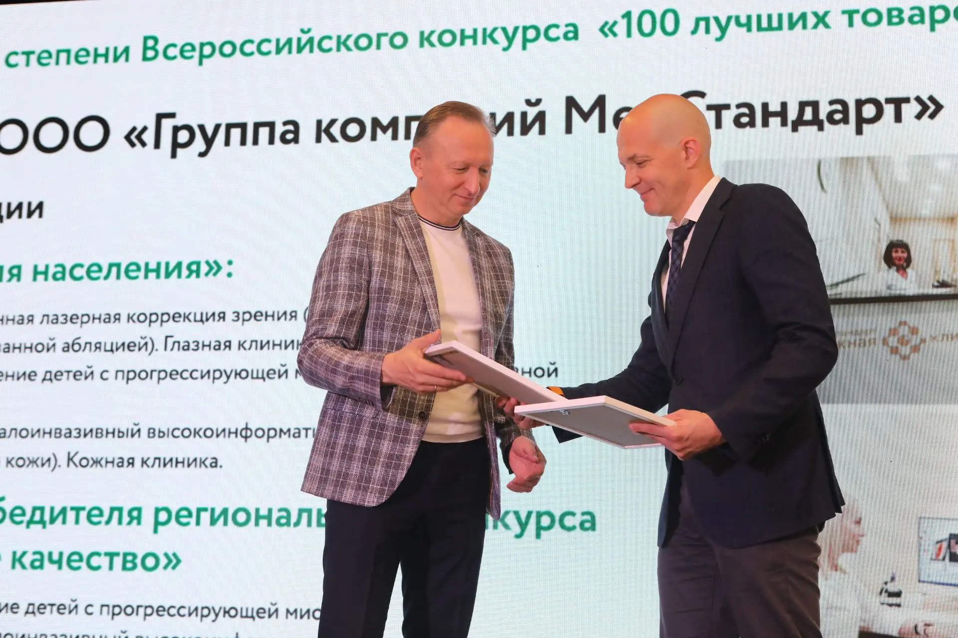 Наша компания получила диплом регионального этапа Всероссийского конкурса «100 лучших т...