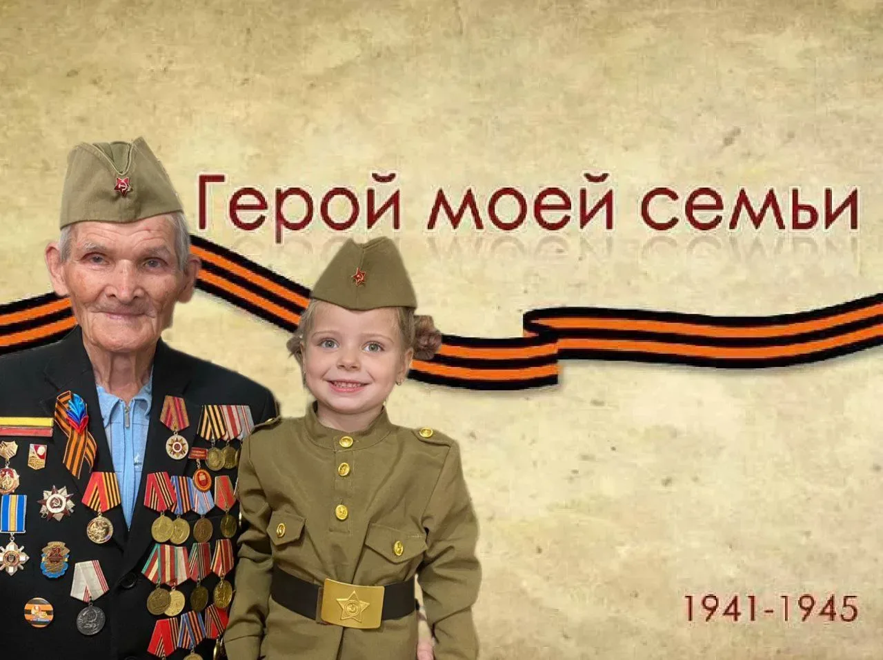 Виктор Николаевич Назаров, ветеран Великой Отечественной войны проживающий в Славяносер...