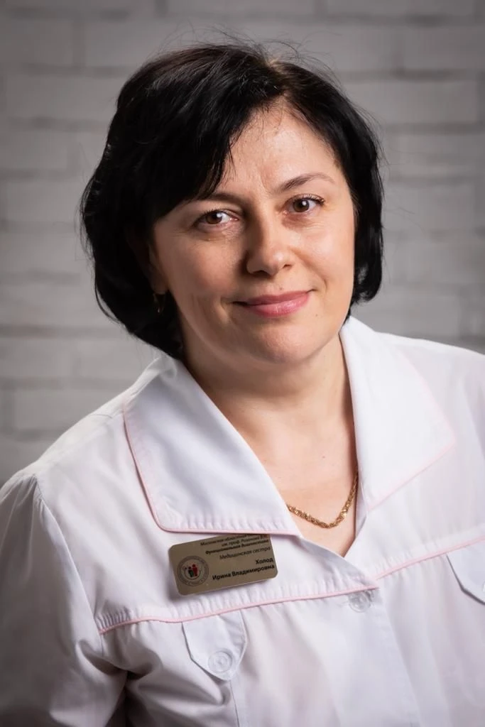 Пушкинская больница в лицах: Холод Ирина Владимировна