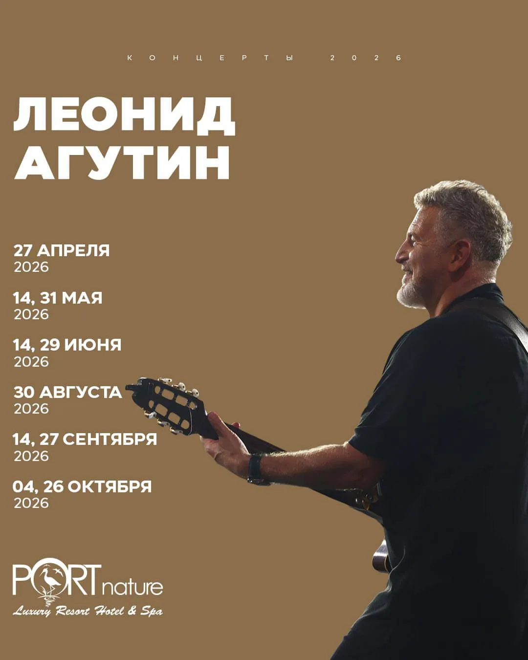 #турдня