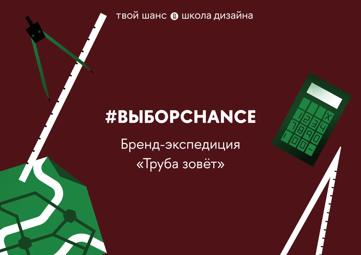 Экспедиция «Занесло»: Урал