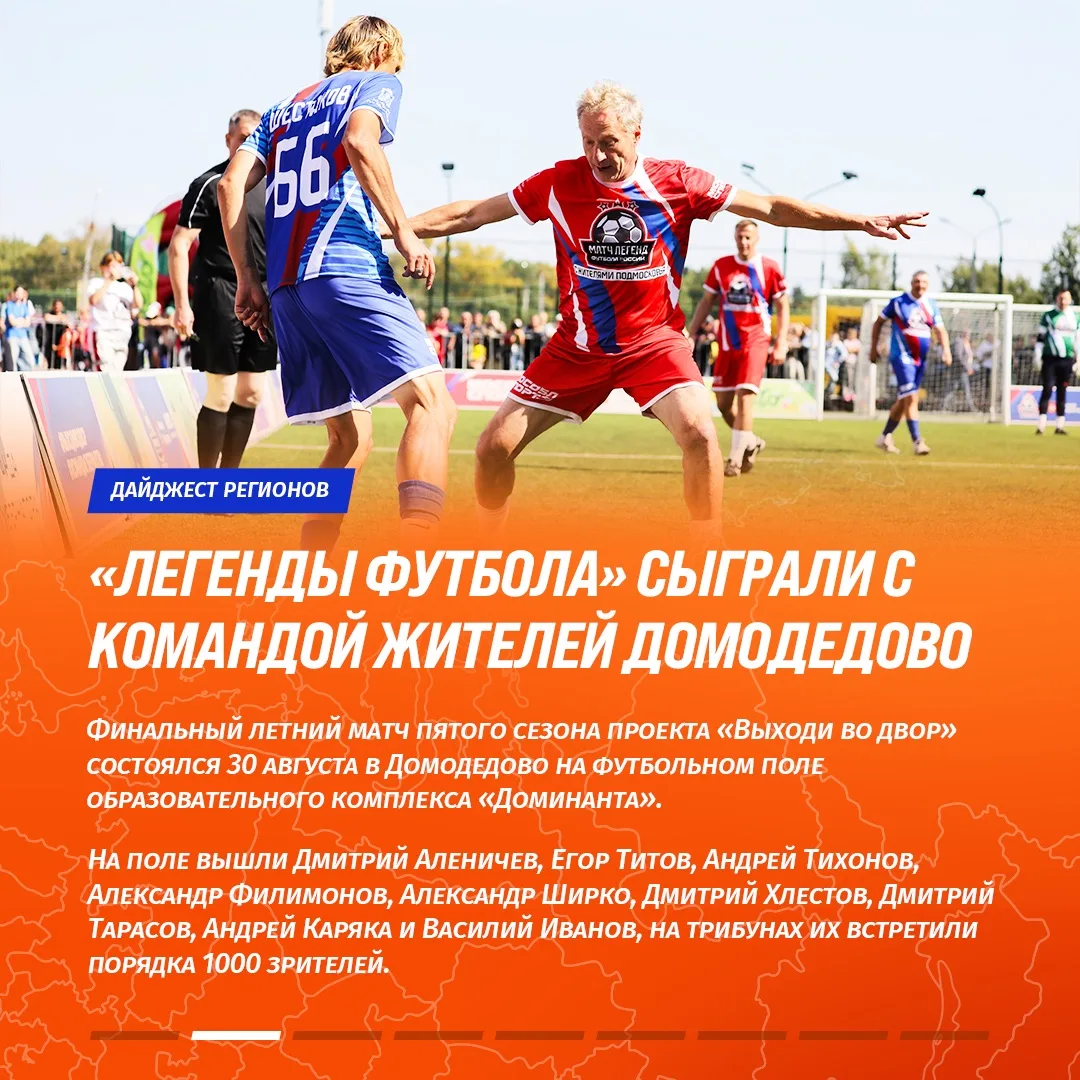 ☀️Вот и лето прошло…