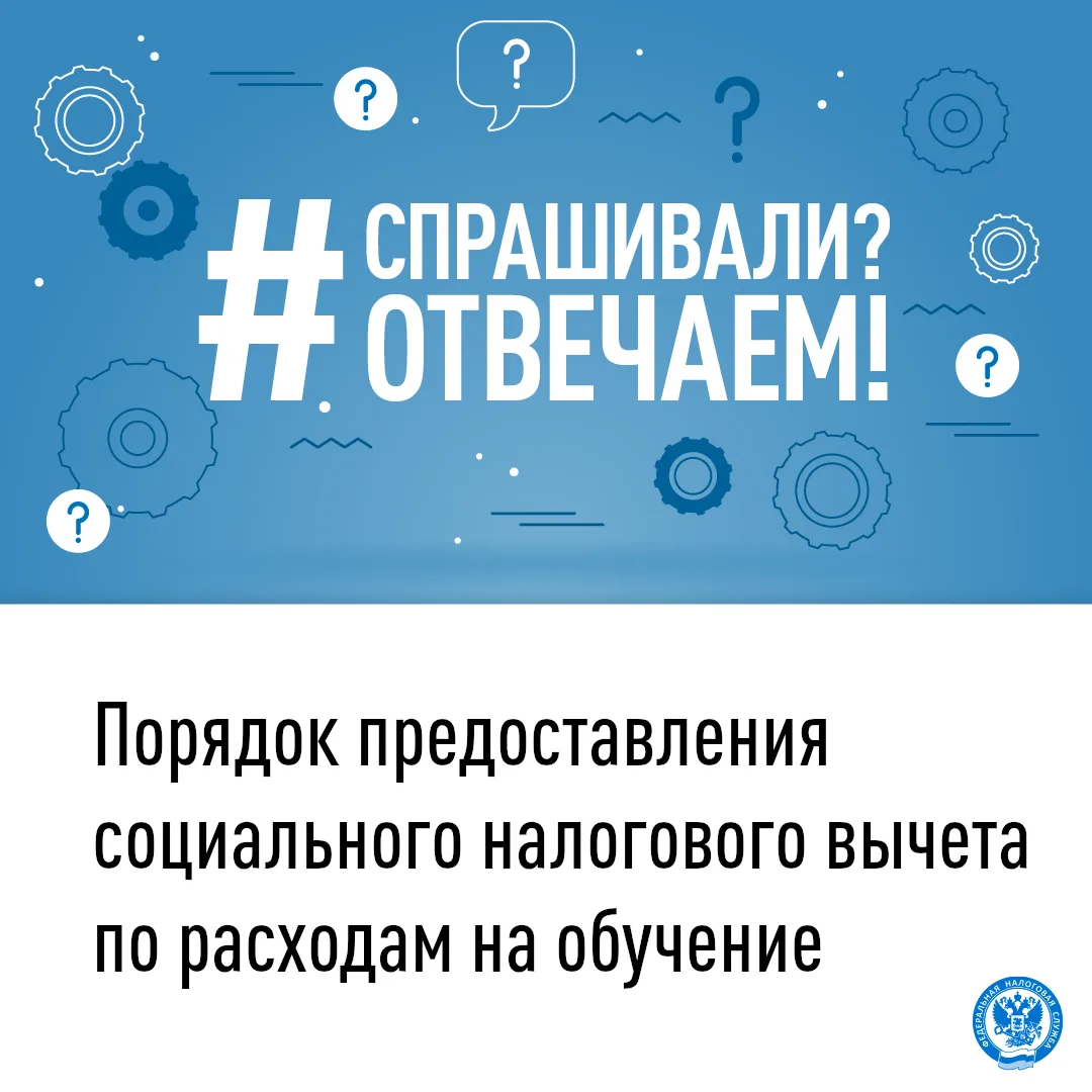 С 1 июня 2026 года в России начнет работать национальная «Система подтверждения ожидани...