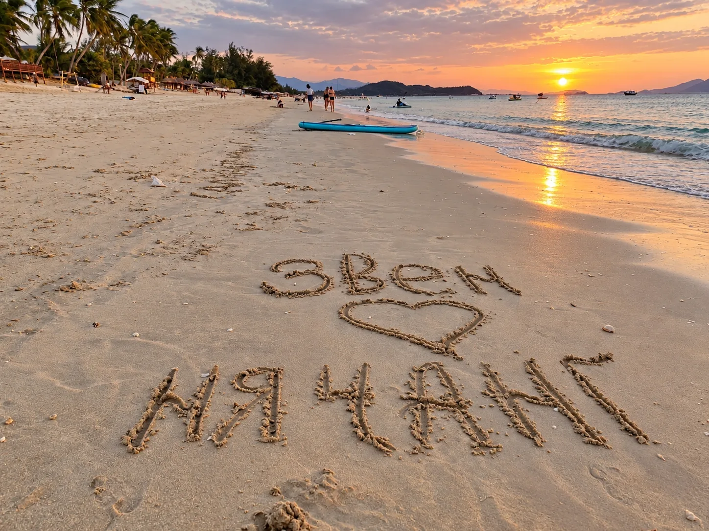 🏝 Добрый вечер))