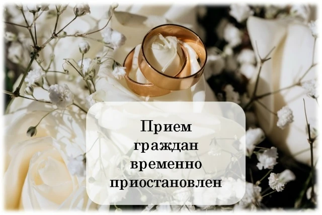 📢 Уважаемые жители!