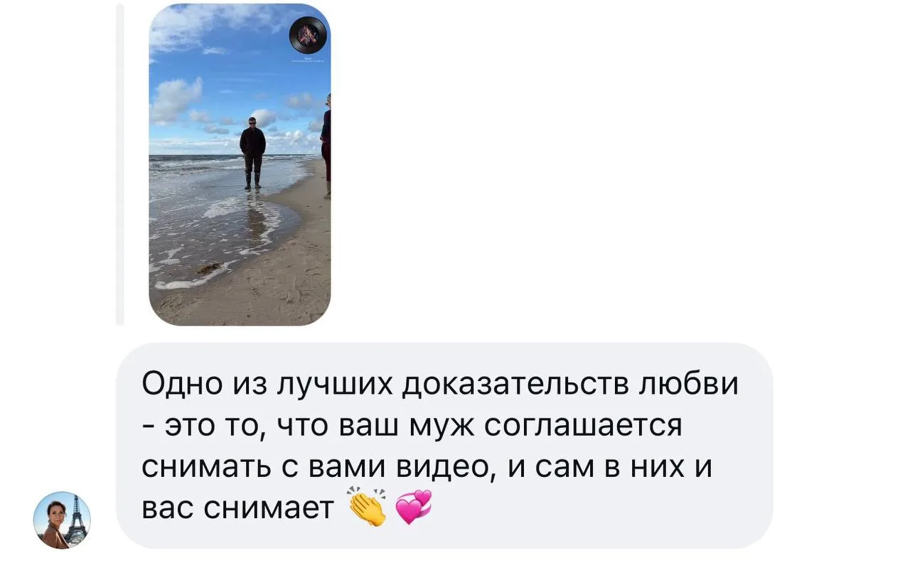 Быть блогером…