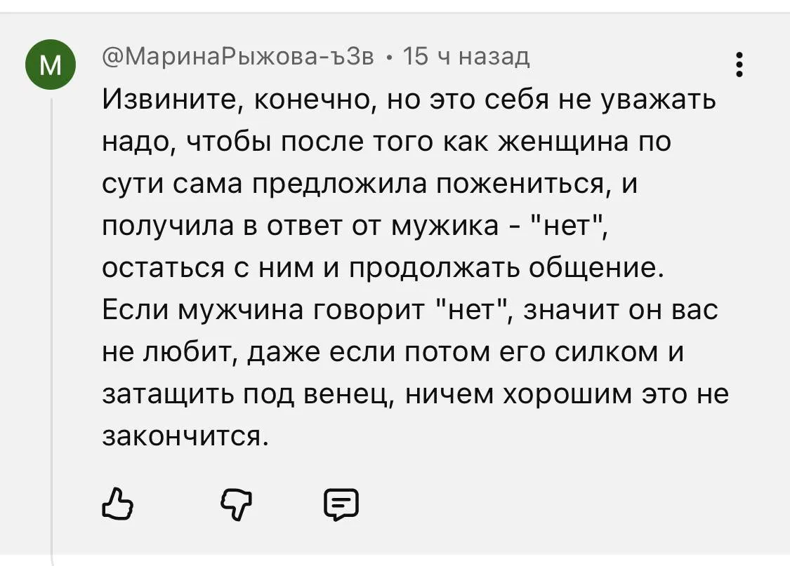Ах сколько пар могло бы соединиться, создать семью и жить долго и счастливо!
