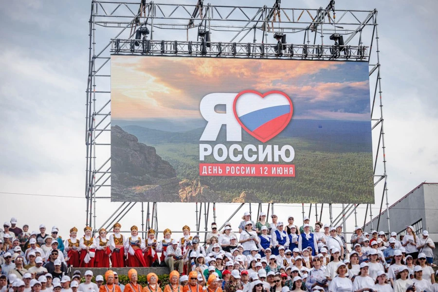 День России отмечается 12 июня. В этот день традиционно проходит ряд мероприятий, посвя...