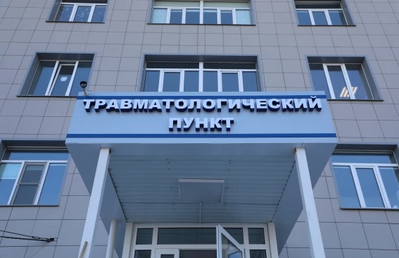 🏥Взрослому населению Магнитогорска экстренная и неотложная хирургическая и травматолог...
