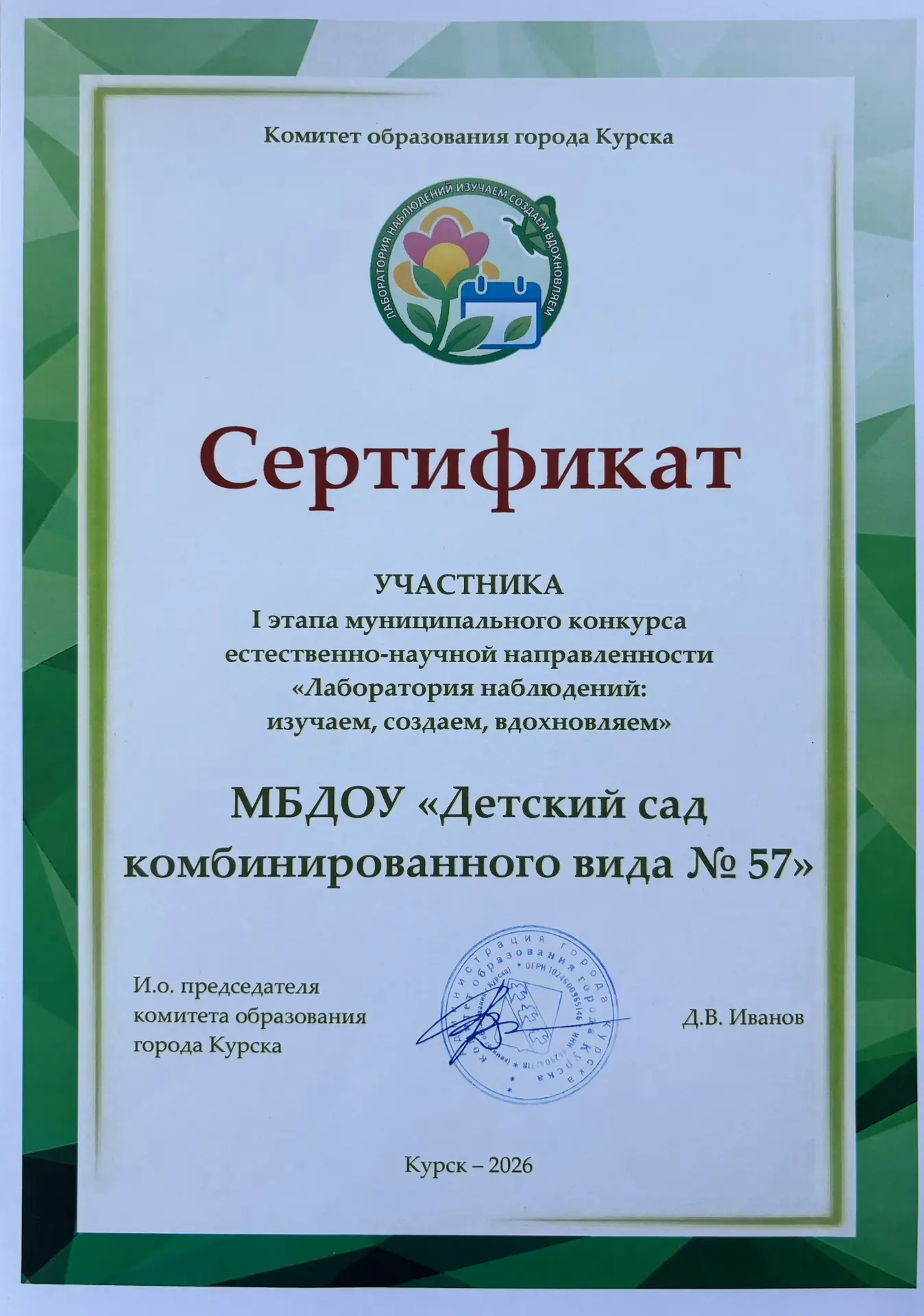 Медиа публикации