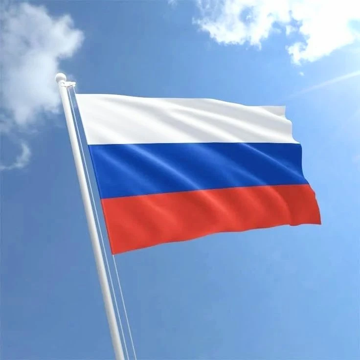 С Днём Государственного флага Российской Федерации!