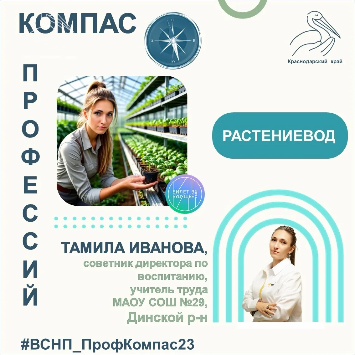 ☘🌾🌱 Краснодарский край - благодатная земля! Говорят, у нас так: "Воткнёшь палку в зем...