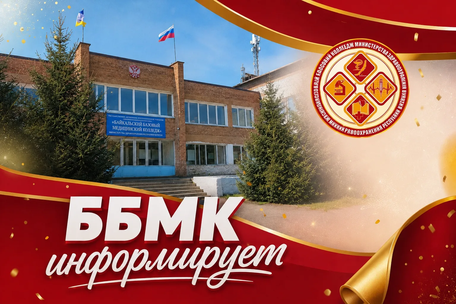 Библиоблог 📚 :