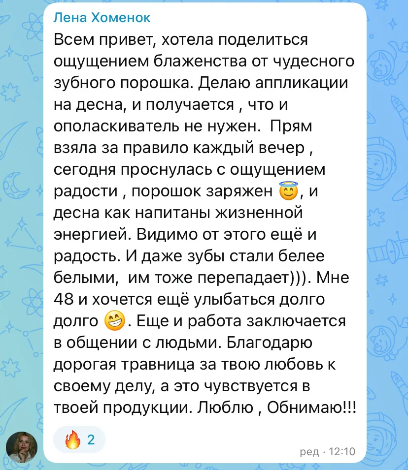 Зубной порошок еще пока есть здесь https://www.fabrikatrav.ru