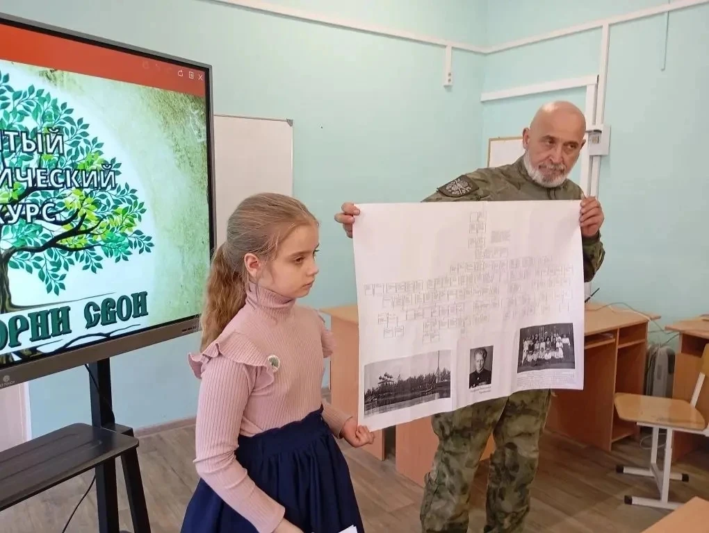 🌳2 апреля на базе школьного музея состоялись семейные слушания в рамках городского генеалогического 