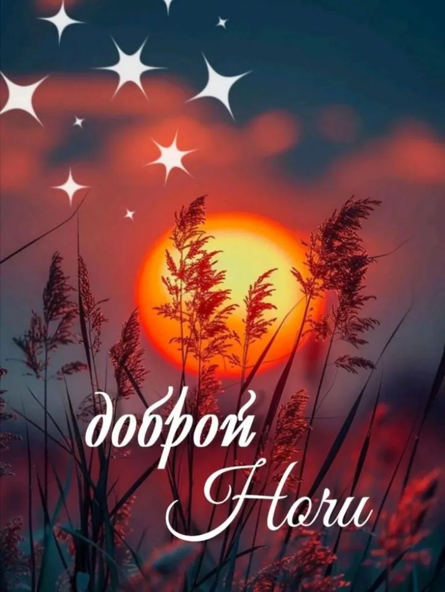 НА СЕГОДНЯ У НАС ВСЁ