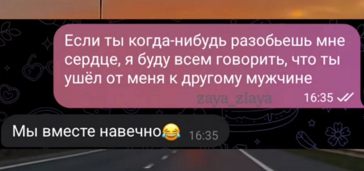 Идеальный шантаж 😂

Дорогая, ты прекрасна!