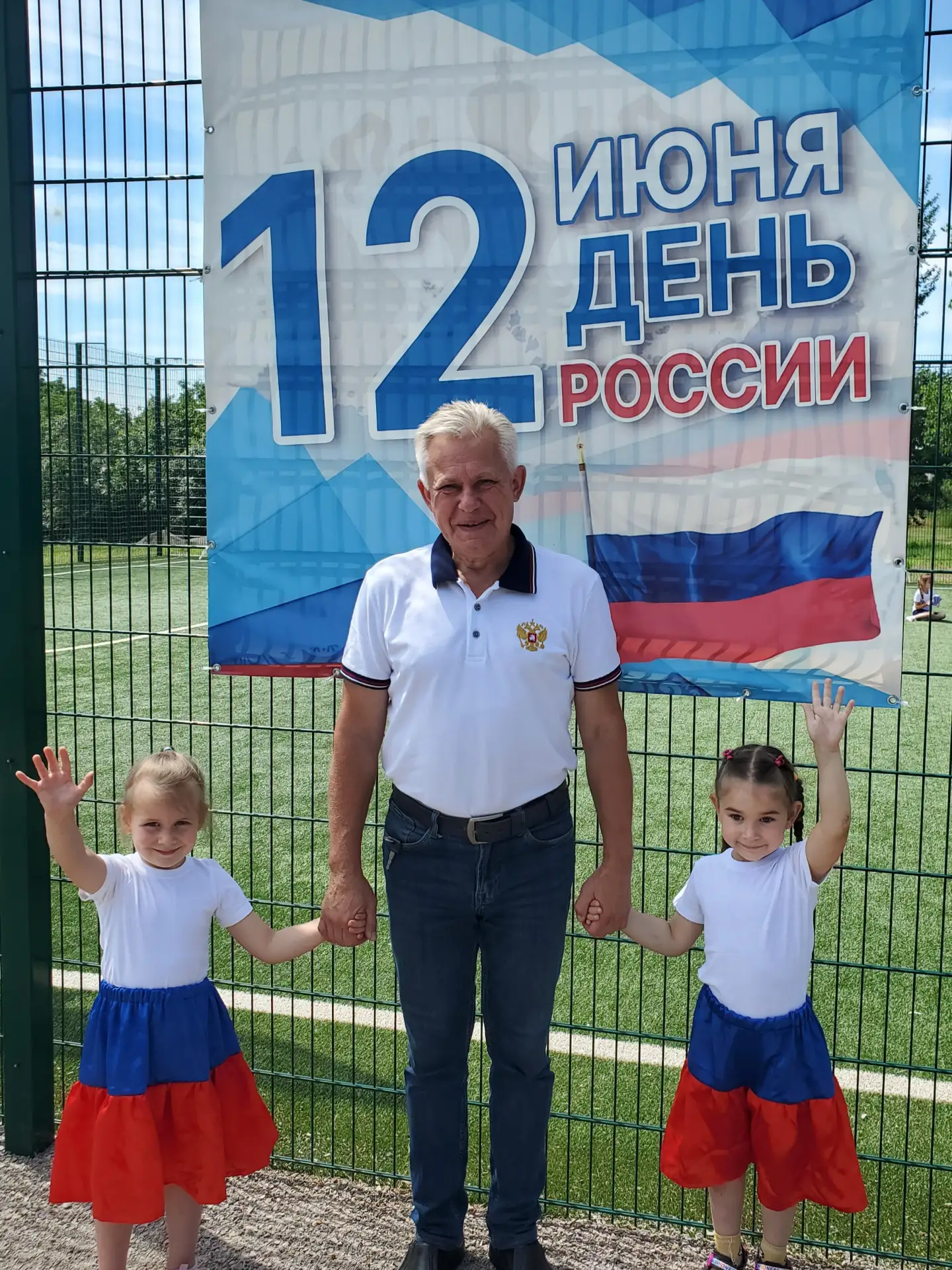 День Родины нашей мы все отмечаем,