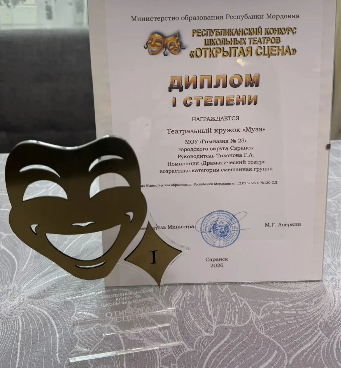 🎭 Открытая сцена — IV Республиканский конкурс театрального искусства