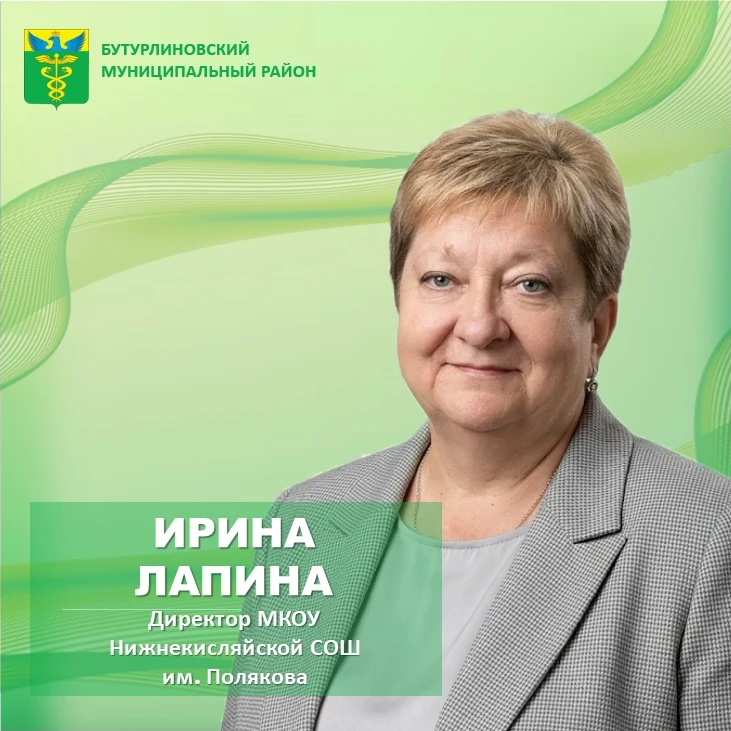 Продолжаем цикл публикаций, посвящённых землякам, для которых гражданская позиция — не ...