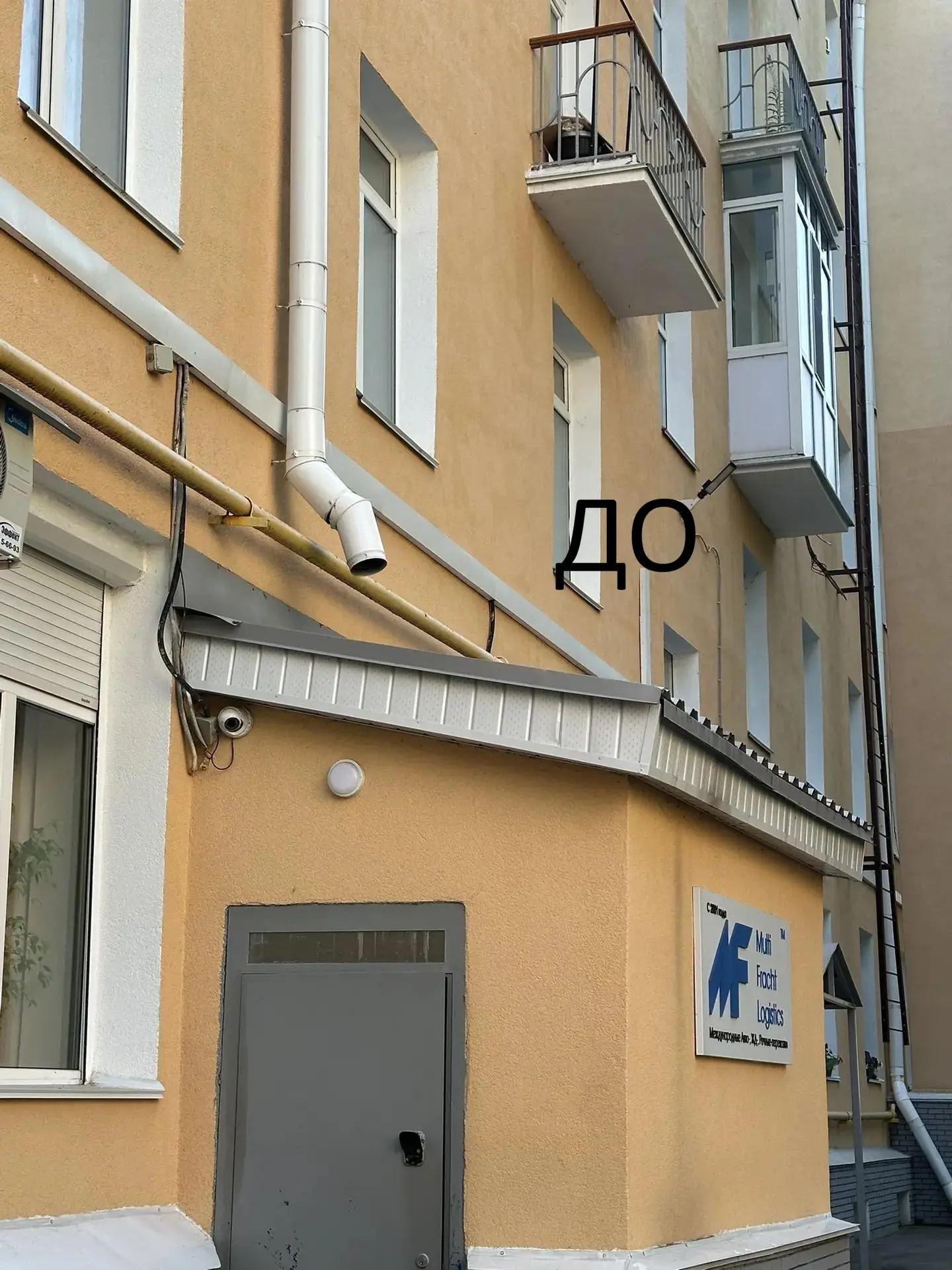 🏠 Продолжаем ремонт водосточных систем.

Наши специалисты устраняют повреждения и восстанавливают э
