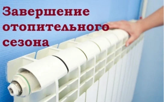 Объявление!                                                                                         
