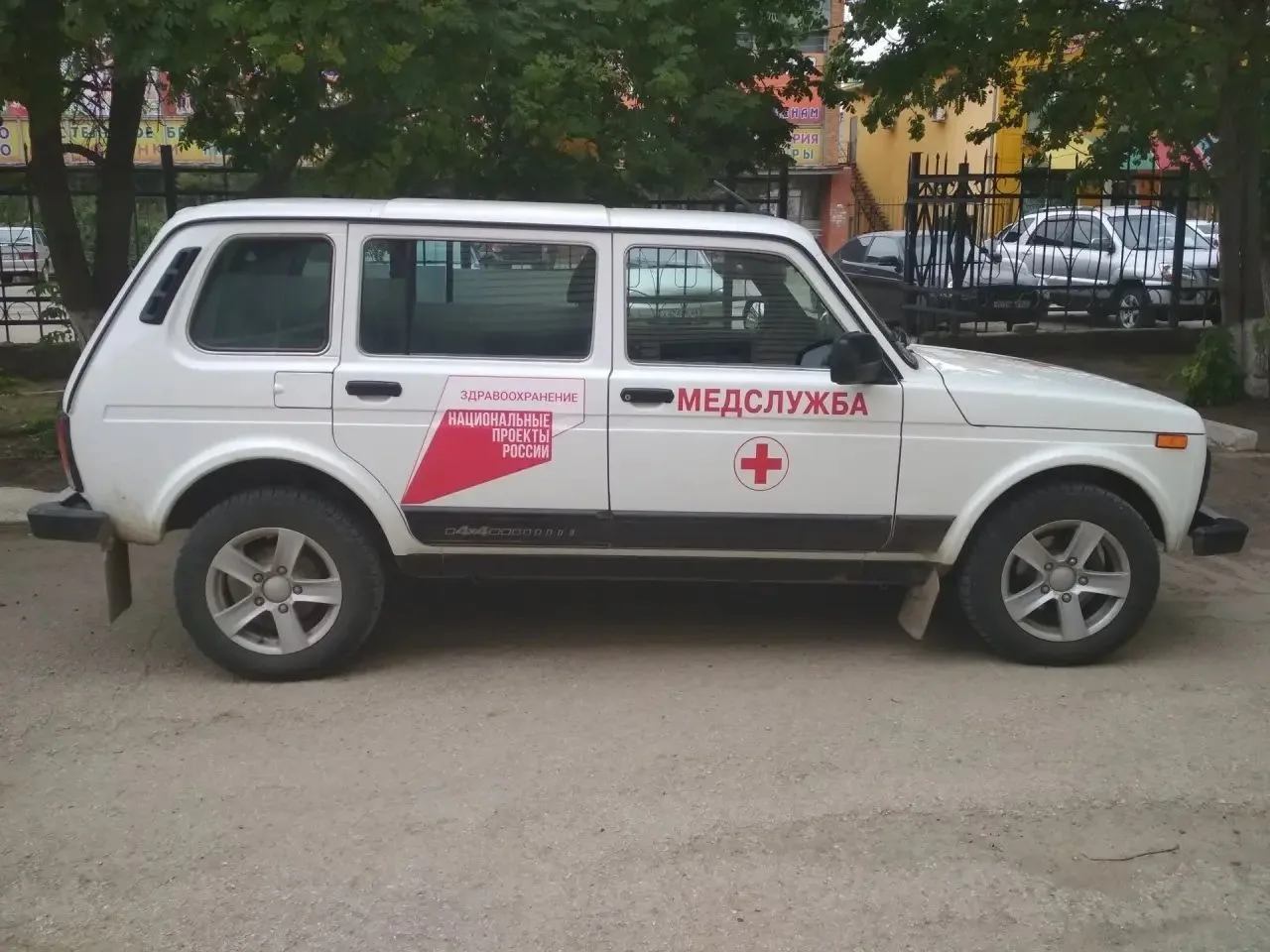 Новый санитарный транспорт в Пугачевской  районной больнице – своевременная помощь и вс...