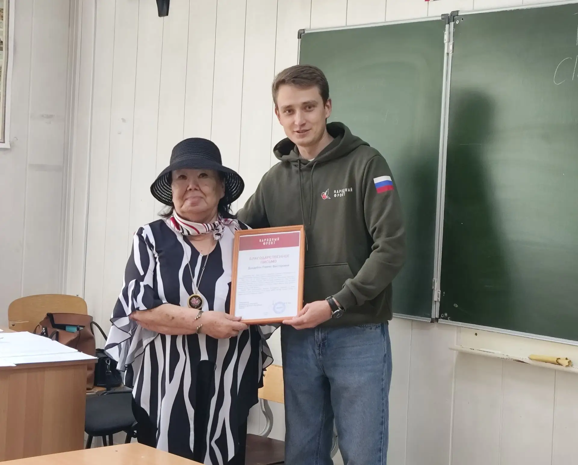 Награждение за плодотворное сотрудничество