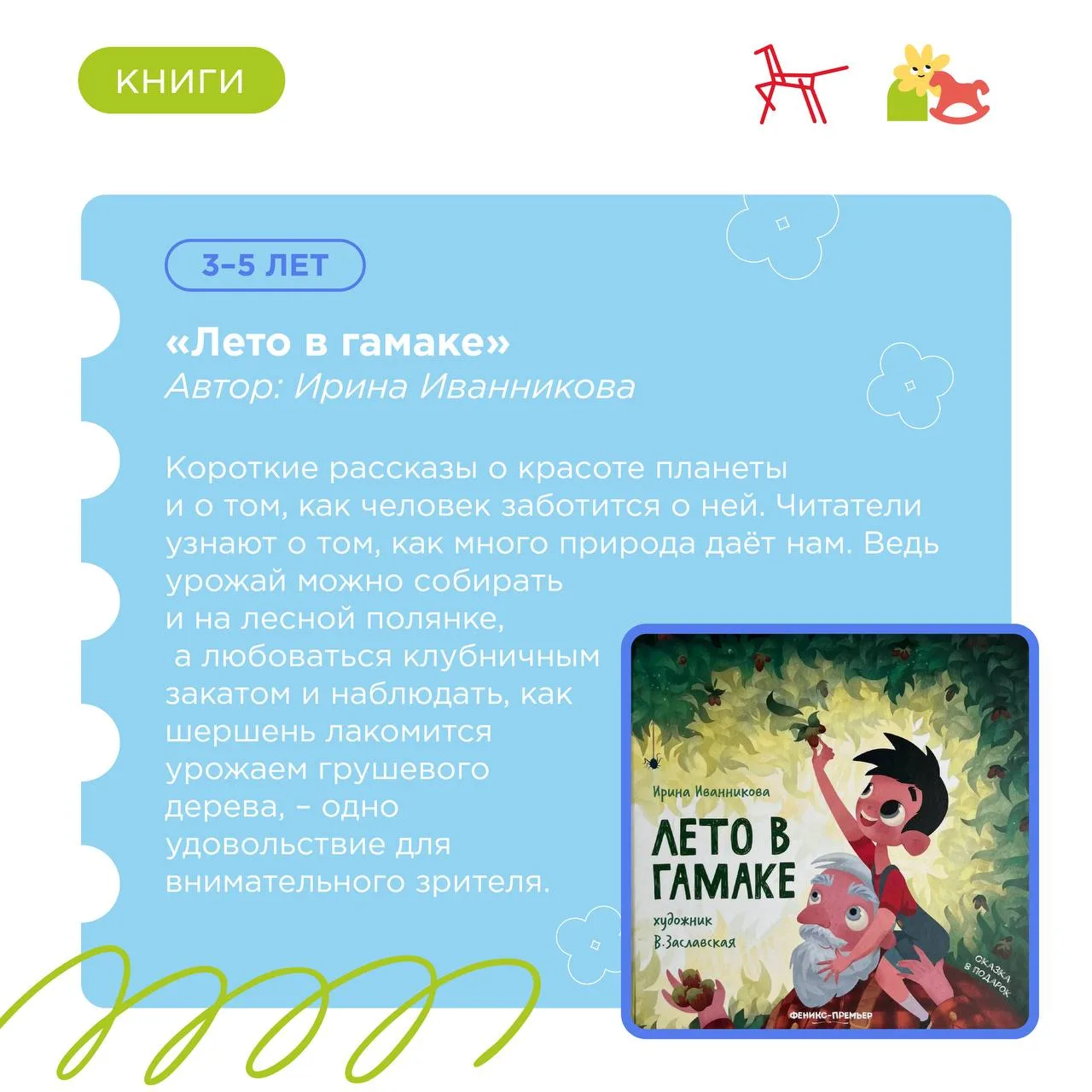 📚 Книга – отличный повод для фантазии. Можно представить себя главным героем в разных ...