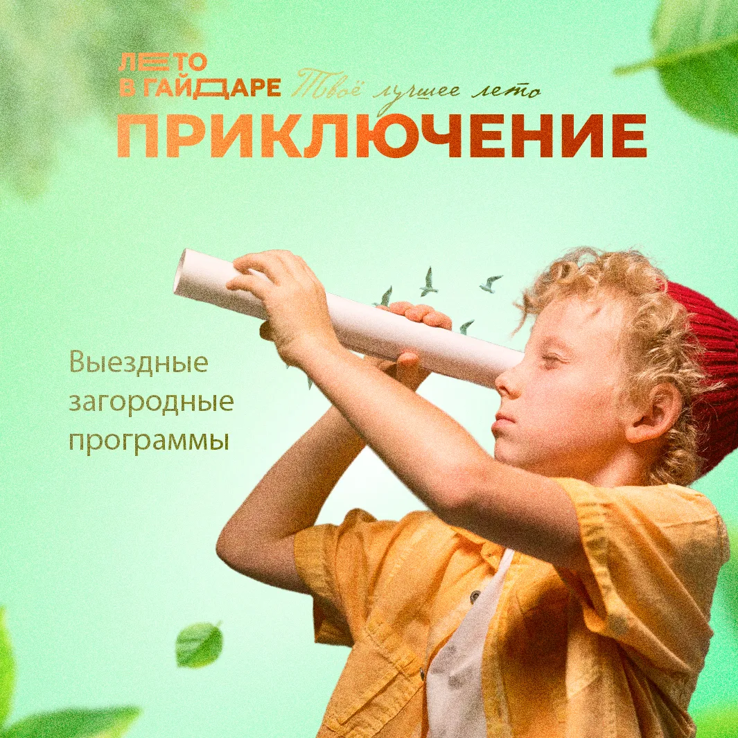 Чем наполнить летние каникулы, чтобы каждый день приносил ребёнку что-то новое? ☀️

Творческие занят