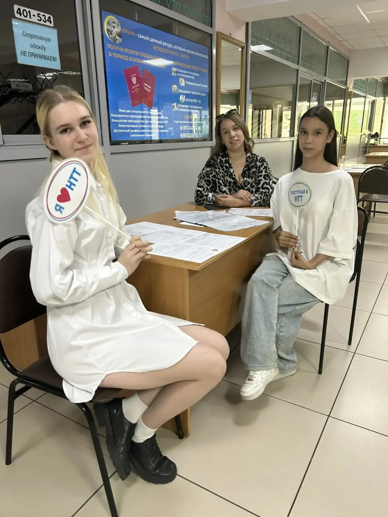 💞🕊️👩‍❤️‍👨8 июля, в День семьи, любви и верности поддержка близких 
особенно важна абитуриентам, 