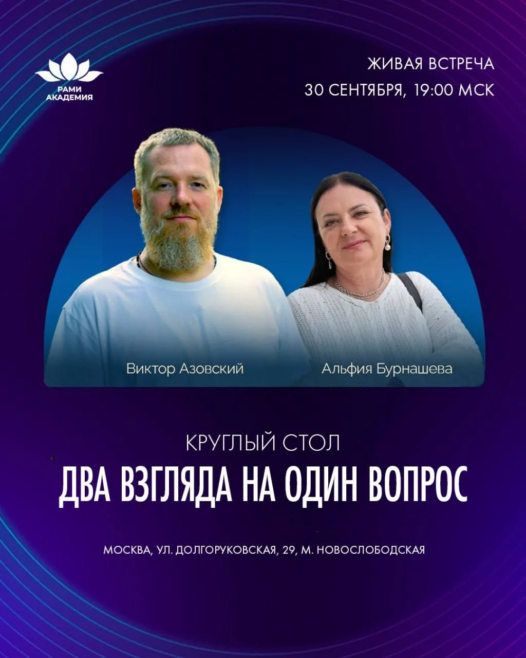Дорогие друзья, приглашаю вас на