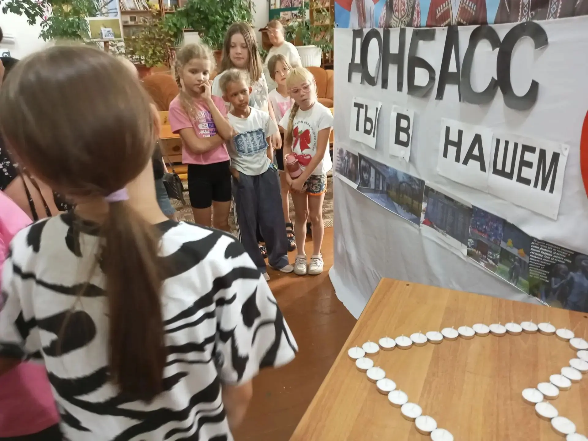 Всероссийская акция Памяти - 
Ангелы Донбасса: «Донбасс, ты в нашем Сердце» Мы помним!

24 июля 2026