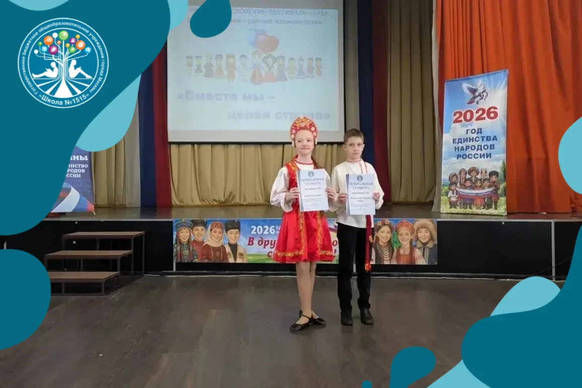 🇷🇺 «Вместе мы – целая страна!»  12 марта в нашей школе произошло по-настоящему важное событие. В рам