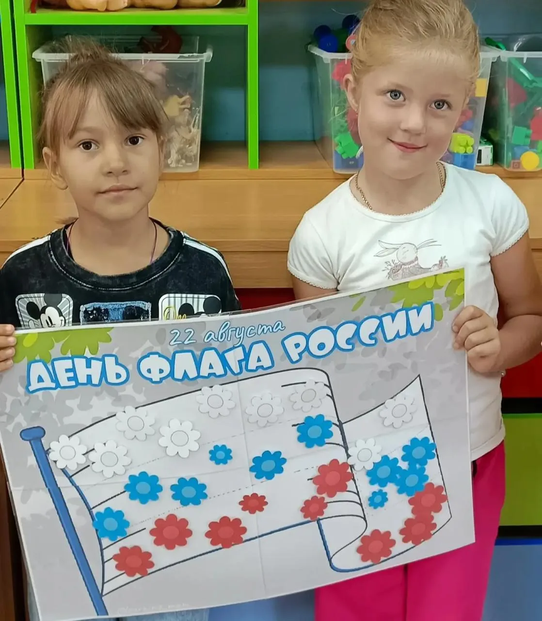 21 августа воспитанники старшей группы «Буратино» стали участниками Всероссийской акции...