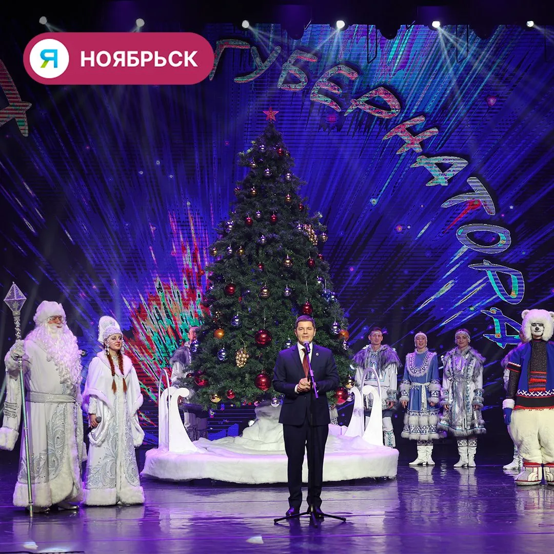 🎄Юные ноябряне отправятся на губернаторскую ёлку