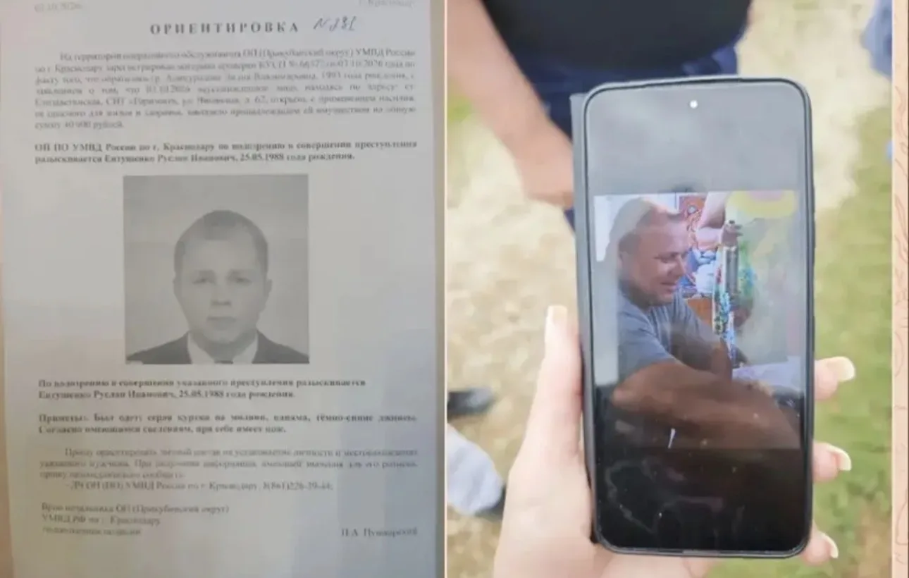 Полицией разыскивается мужчина в неадекватном состоянии, зафиксированы случаи нападения...