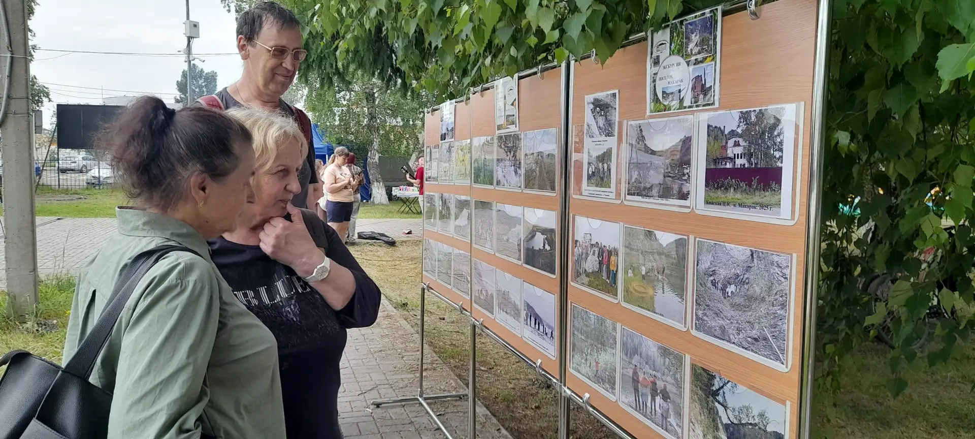 Выставка 
&nbsp;В День России, 12 июня, в парке центра досуга жители и гости Тисуля смогли окунуться