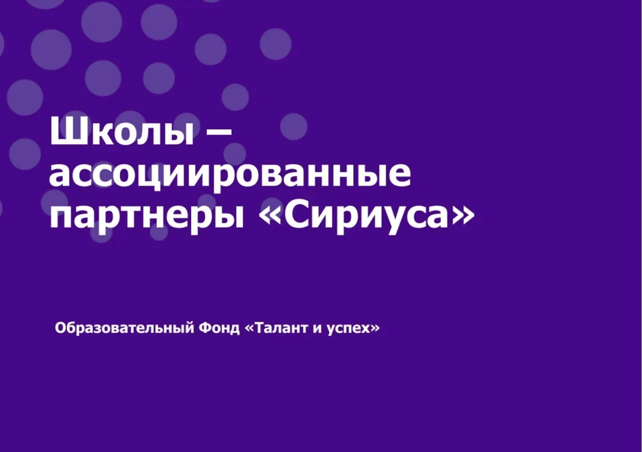 Вниманию учащихся и родителей 6 классов!  Администрация лицей №230 информирует о дате пригласительно