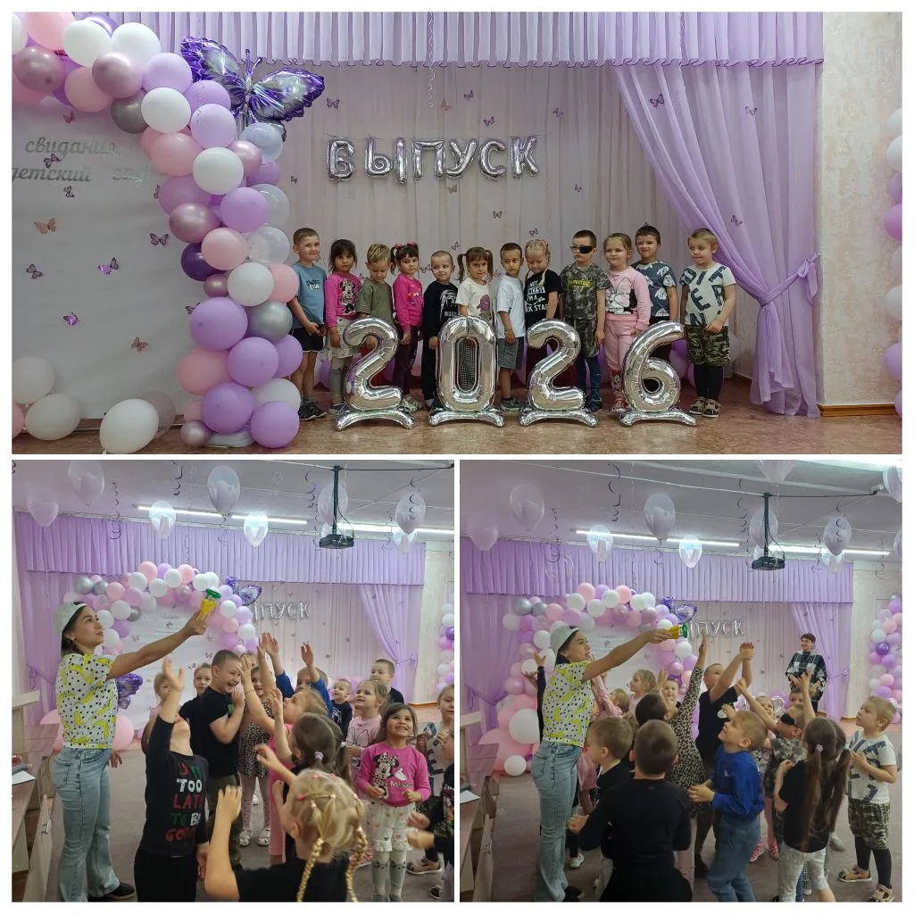 🎈🎈🎈🌼🌼🌼Сегодня в нашем детском саду прошел праздник, посвященный "Дню защиты детей...