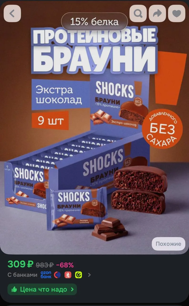 ⁣⁣⁣⁣⁣https://ozon.ru/t/v0pfNVR