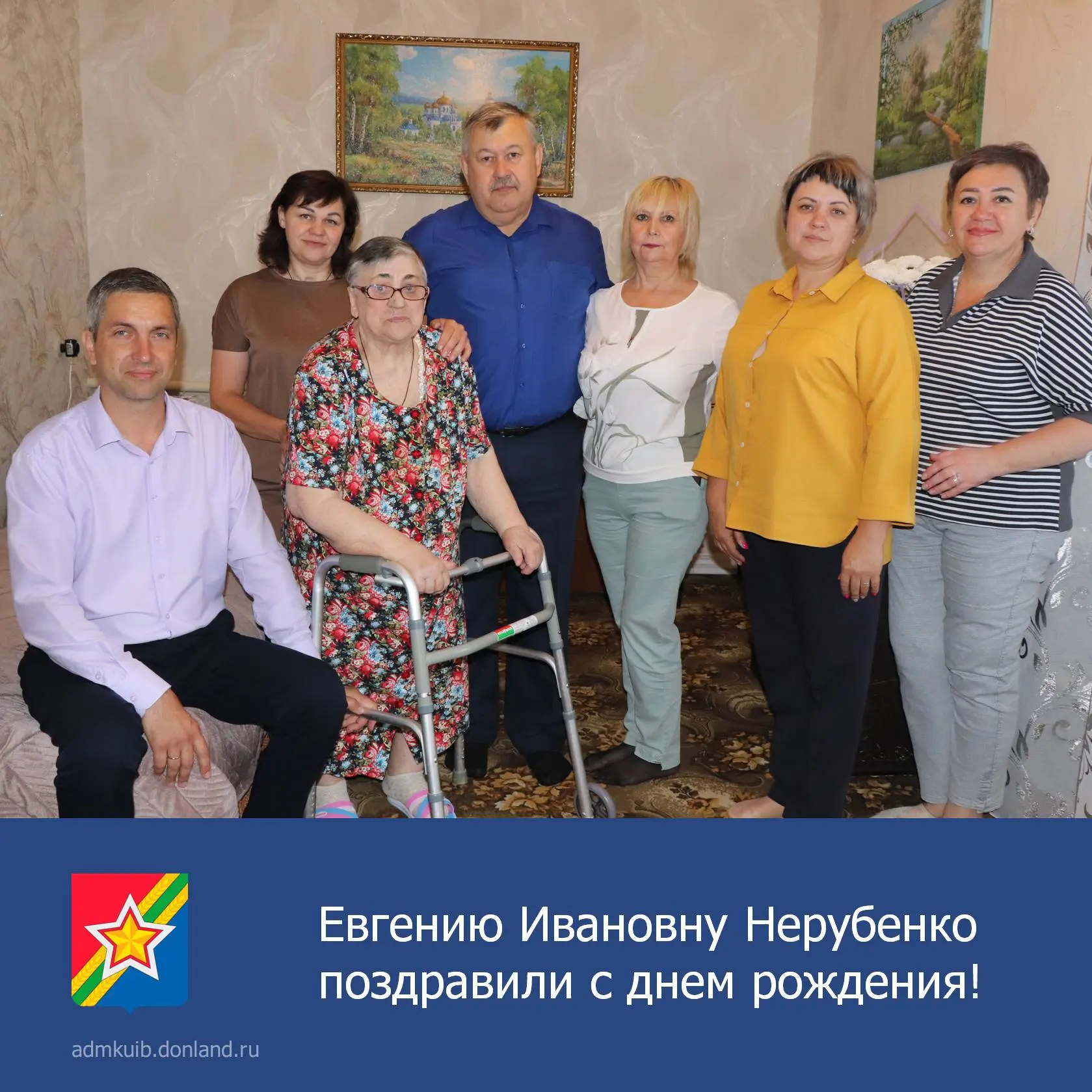 Сегодня особенный день — жительница нашего района Евгения Ивановна Нерубенко отметила свой 90‑летний