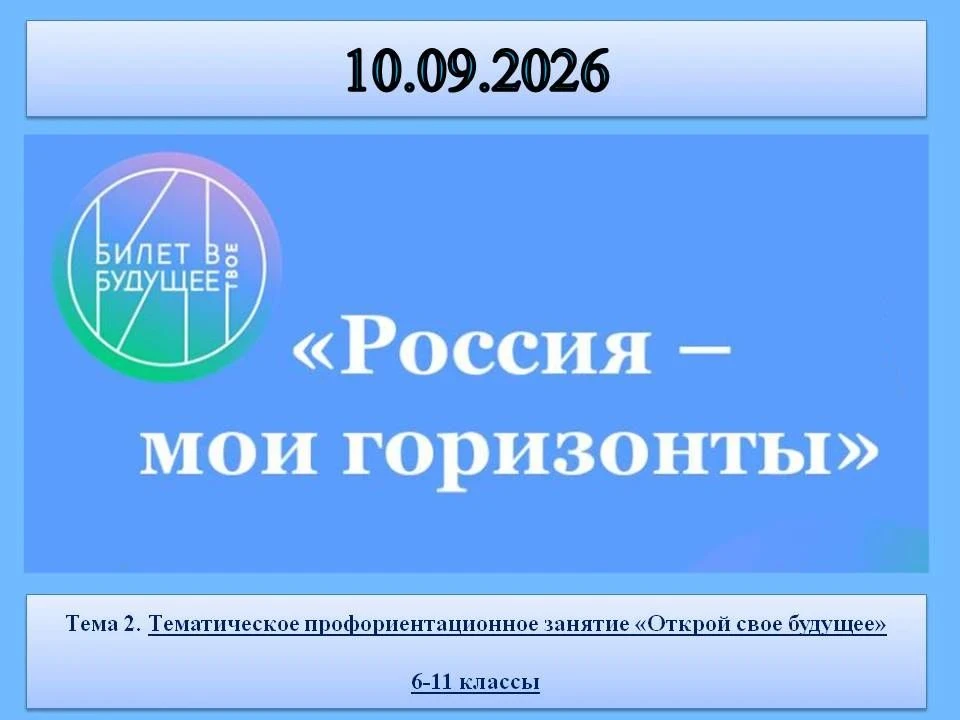 #нашеПодмосковье
