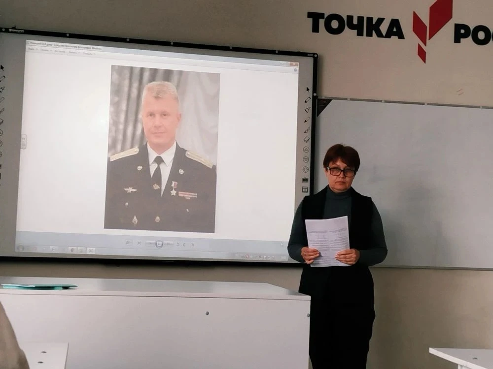 🇷🇺🇷🇺🇷🇺 ОНЛАЙН - ВСТРЕЧА с Героем России, летчиком - космонавтом НОВИЦКИМ ОЛЕГОМ В...