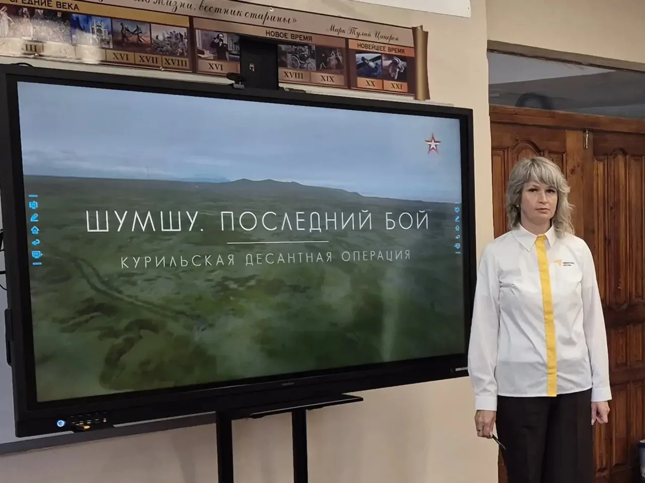 3 сентября - День Победы над милитаристской Японией и окончания Второй Мировой войны.