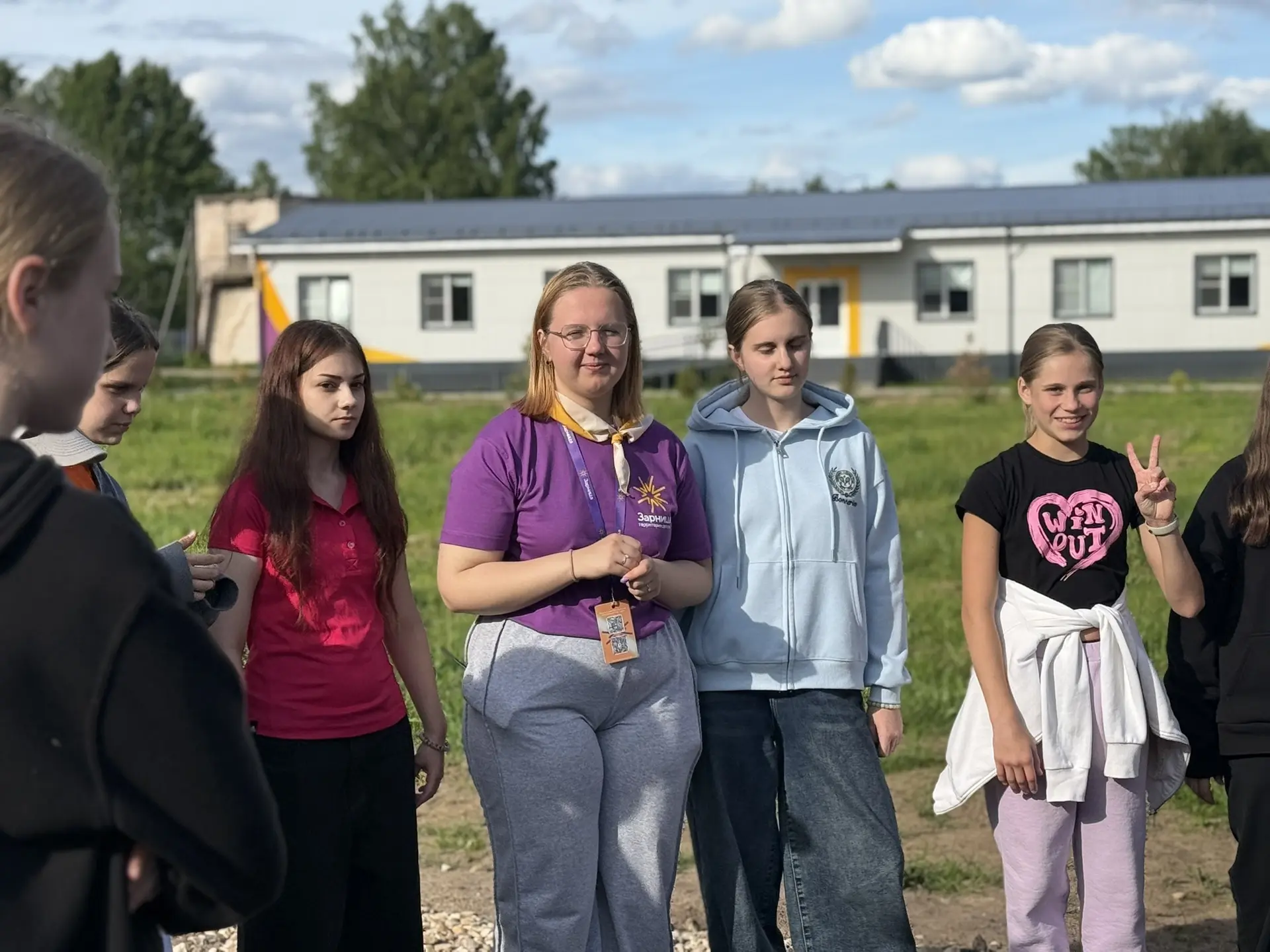 Квест «Знакомство с лагерем»🧡💜