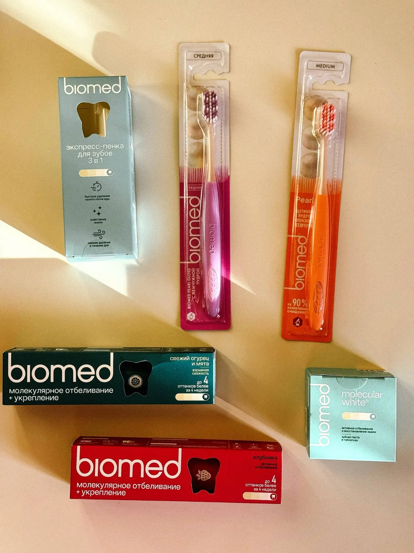 Все же хотят белоснежную улыбку🪥

У Biomed обновленная линейка Molecular White.

Сразу же открыла и