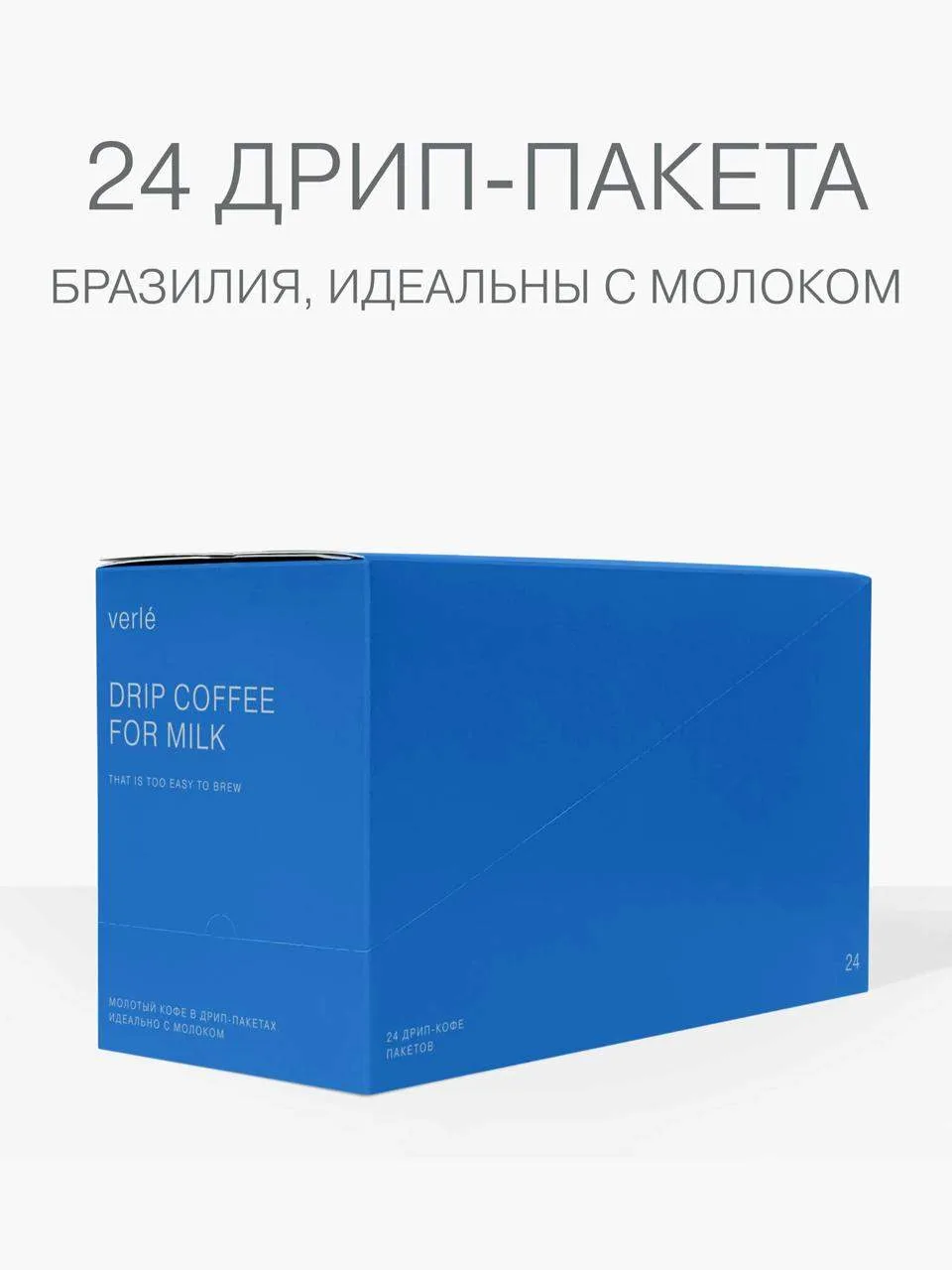 ☕ Может кофеёк кому-то надо?