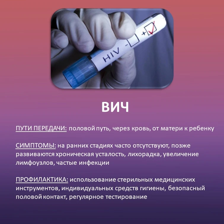 23 - 29 марта - Неделя профилактики инфекционных заболеваний
